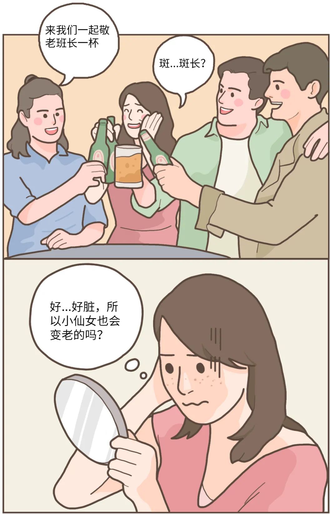 祛过斑用什么护肤品好,什么斑不能用护肤品去掉