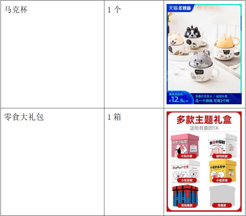 校园食堂外卖小程序,学校食堂外卖小程序