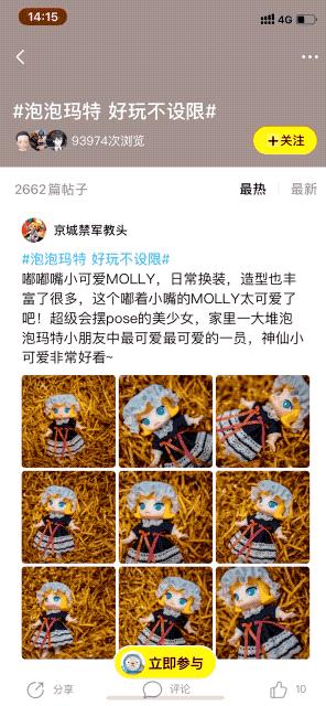 从“等等”到“秒开”再到“直开”，是什么让闲鱼社区相见恨晚？