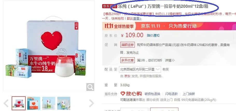 涔愮函鎷夎彶鐗涘ザ,鎷夎彶鐗涗钩涔愮函