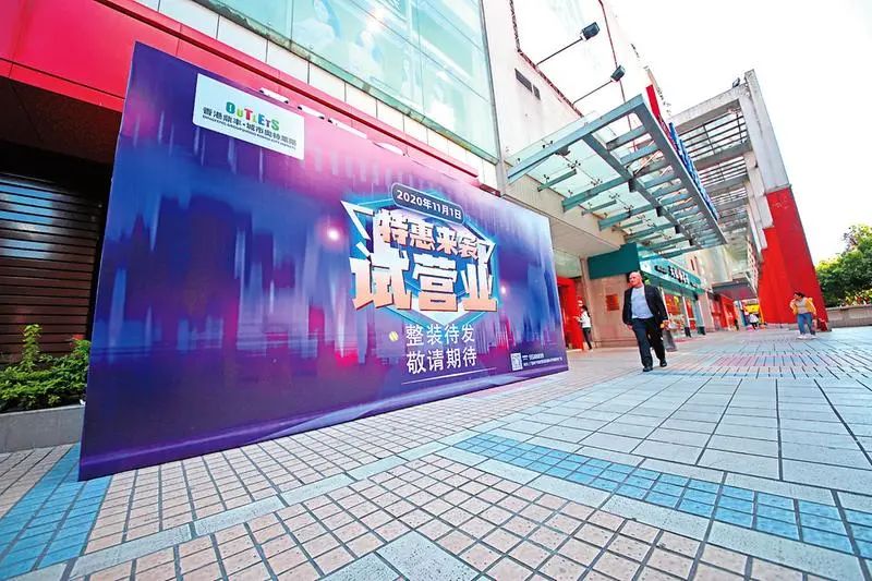 王府井奥莱在哪里,王府井奥莱开没开