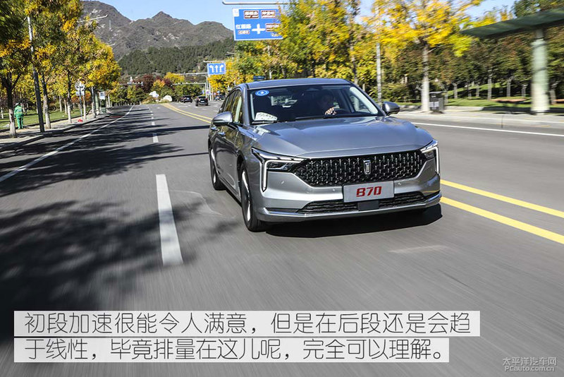 奔腾b70试驾视频胖哥,试驾全新第三代奔腾b70