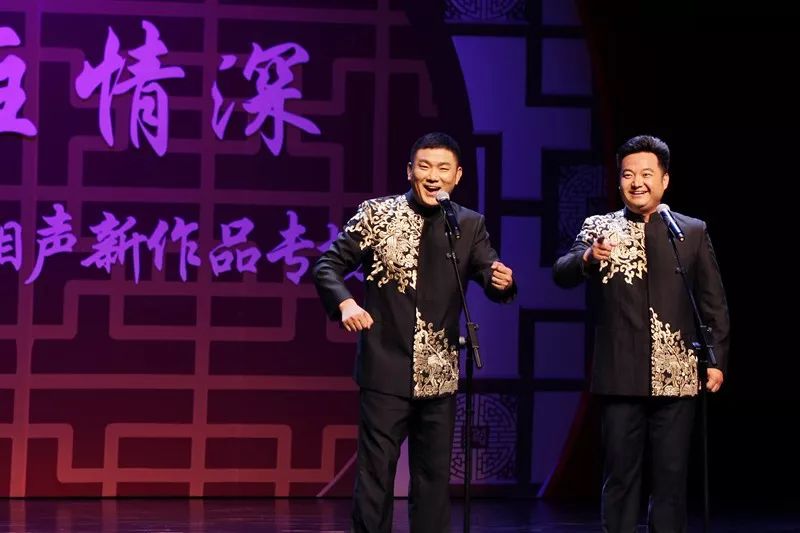 北京曲艺团京味儿鼓曲专场团购,北京曲艺团京味儿相声专场