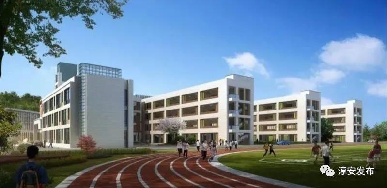 千岛湖第三中学进展,千岛湖学校