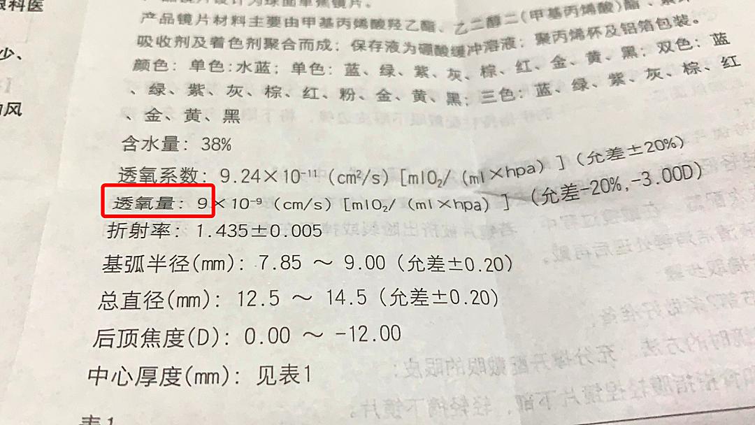 隐形眼镜什么情况下会磨损角膜,隐形眼镜戴多久一般不会影响角膜