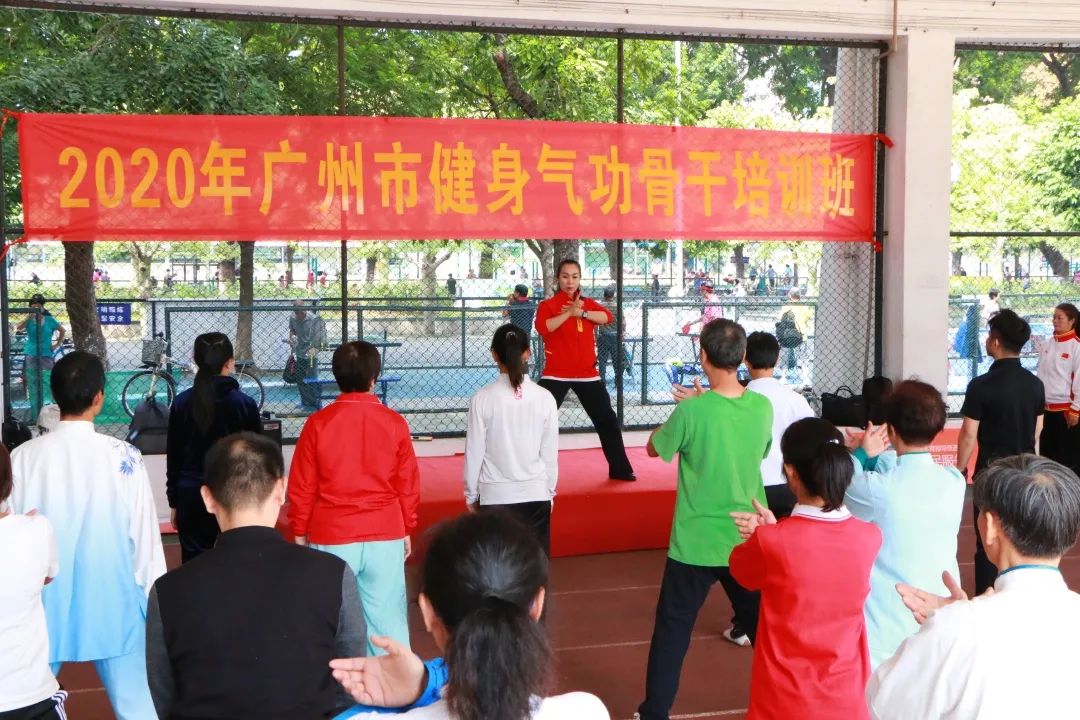 广州气功培训学校,广州武术气功培训班