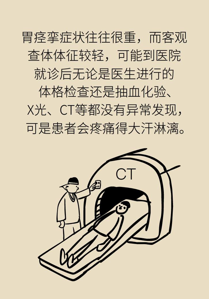 胃痉挛最有效的解决办法,胃痉挛有什么好方法缓解