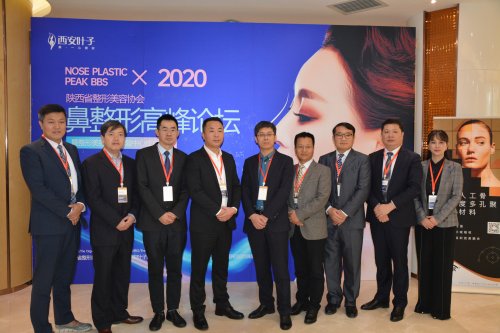 陕西省美容整形协会,整形失败修复机构