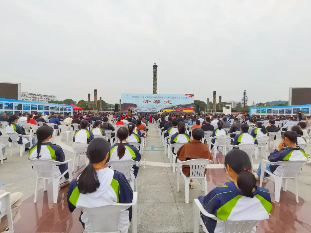 以“朱子文化”为媒！婺源县纪念朱子诞辰890周年暨晒秋赏枫文化旅游系列活动开幕式隆重举行！