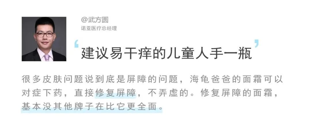 冬天宝宝脸干燥可以涂什么护肤品,儿童护肤冬季防皲裂