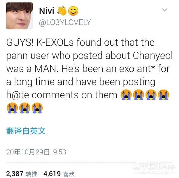 exo朴灿烈被造谣,exo朴灿烈表现