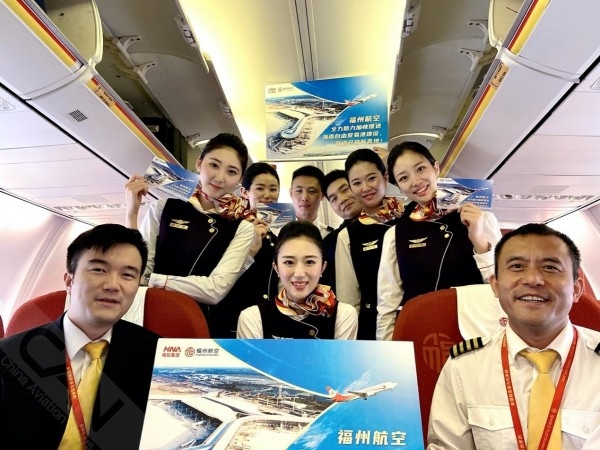 海航旗下福州航空动态,海航旗下福州航空最新消息