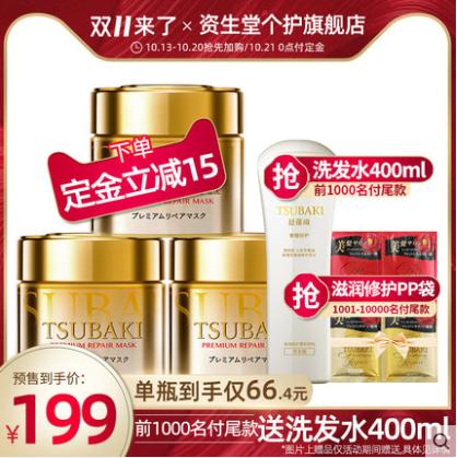 双11必Buy单品,双十一必buy好物