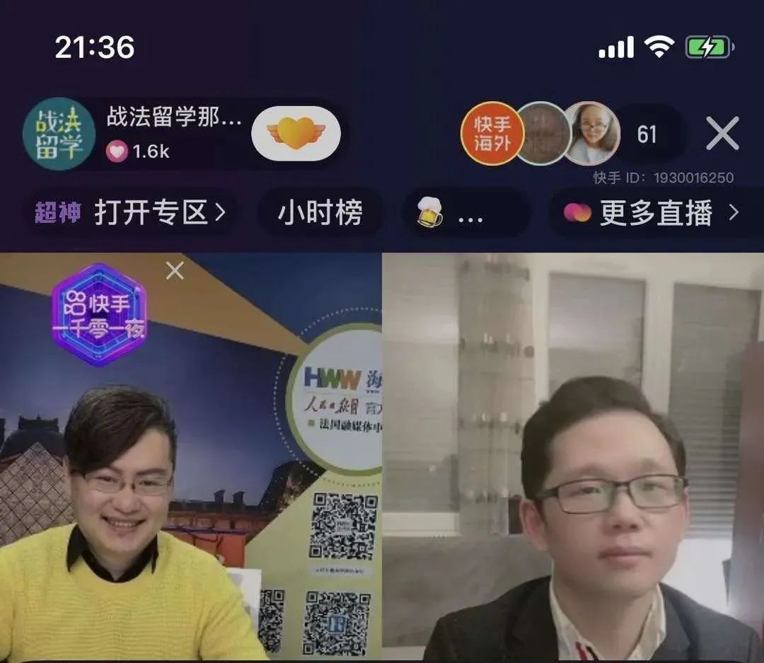 封城第一天，人在家中坐，1万欧元礼物从天上来！法国人都惊了