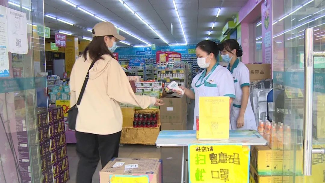 广东购买43种退热类药需实名登记,购买感冒药必须用实名登记吗