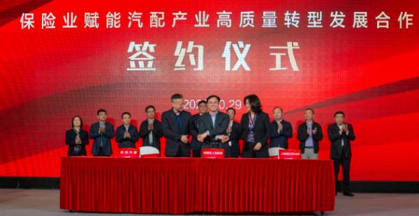 签署战略合作!邦邦汽服赋能丹阳汽配产业高质量转型发展