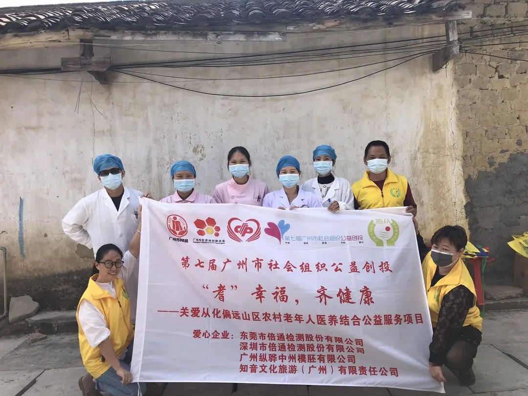 公益创投项目路演视频,公益创投100个项目