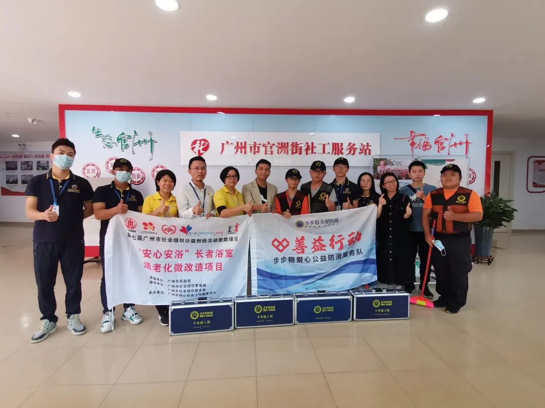 公益创投项目路演视频,公益创投100个项目