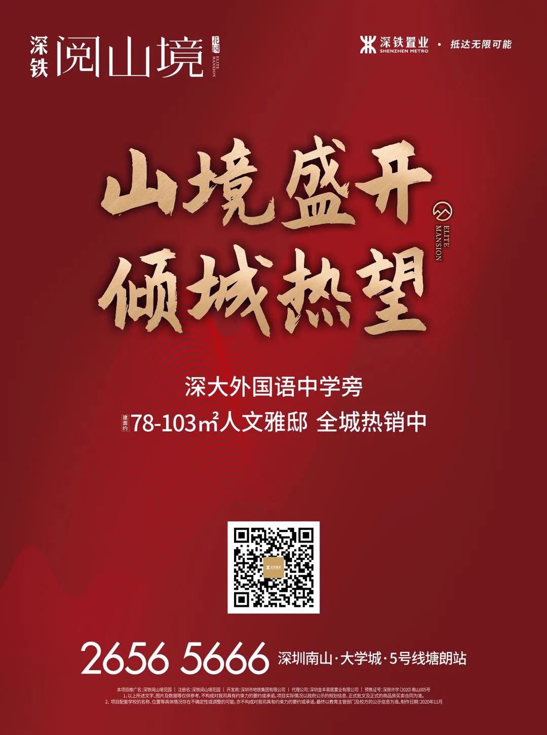 一个被误区耽误的好盘，业主悄悄实测：真香