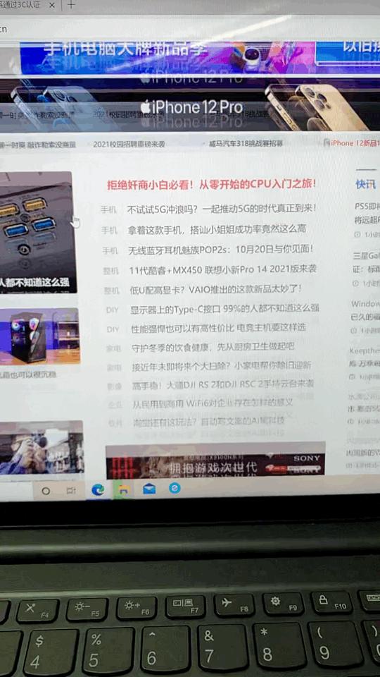 联想yoga14s锐龙版轻薄本,yoga14sprocarbon测评