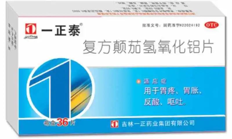 停售紧急召回的药,全国停售紧急召回的四种药