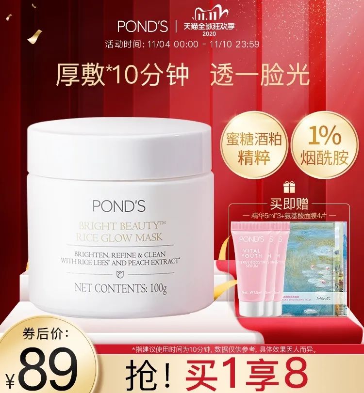 双十一值得回购的单品,双十一清单这些单品巨划算