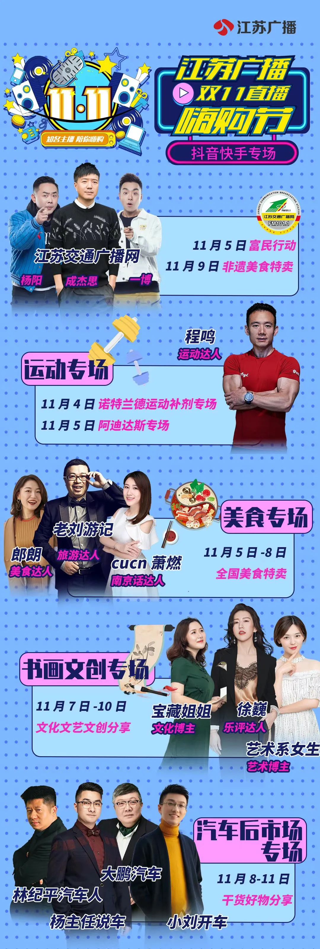 终于曝光了,终于懂为啥肖战李沁更配