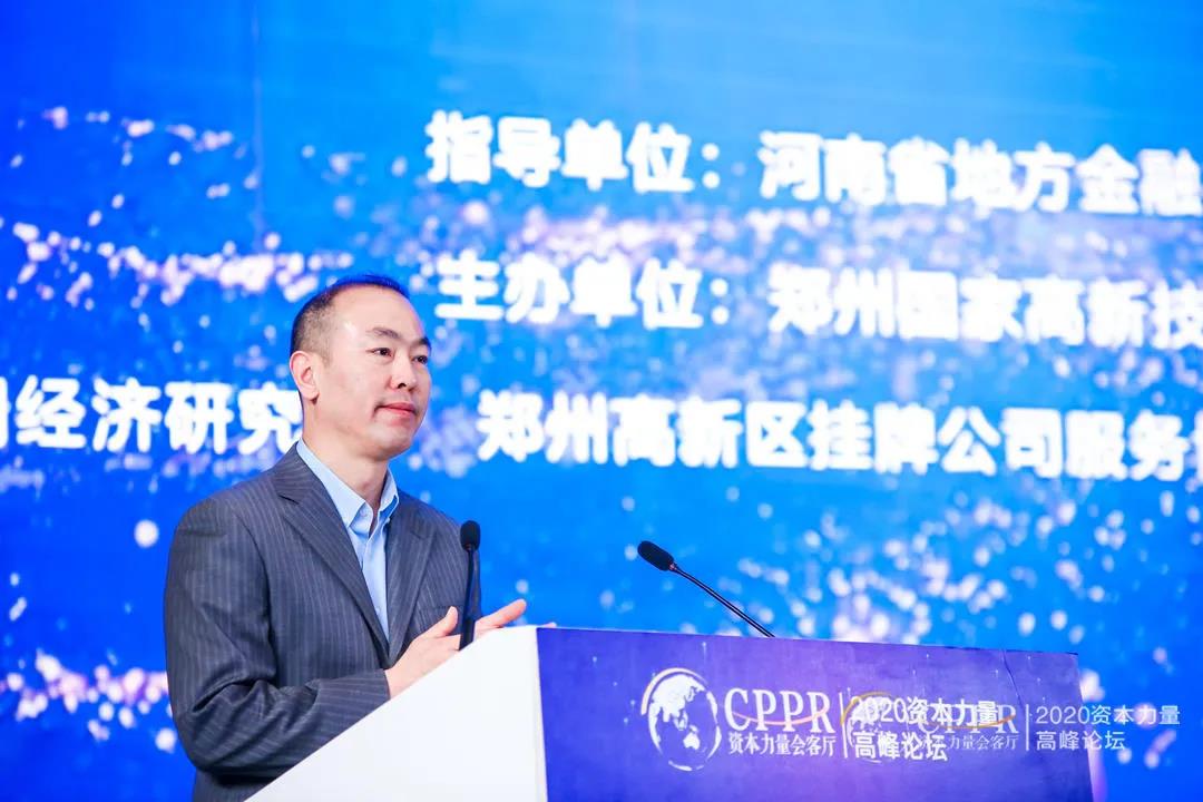 信息量大！这场资本盛会大咖云集、重磅合作签约、发布关键指数