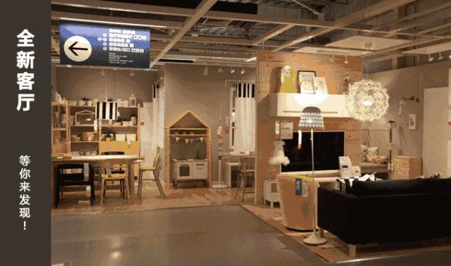 宜家在福州什么时候开工,福州宜家2021营业时间