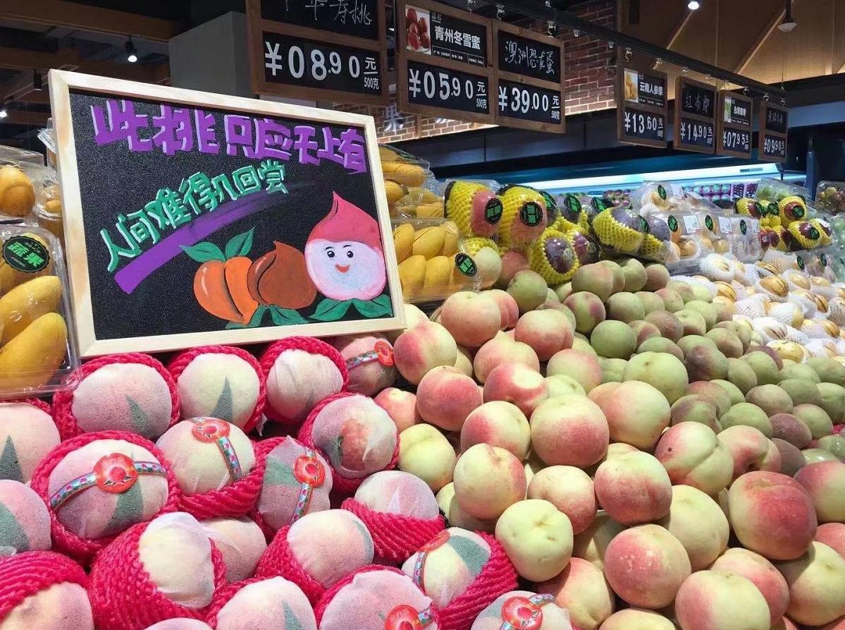 银座升级蝶变,济南新零售超市