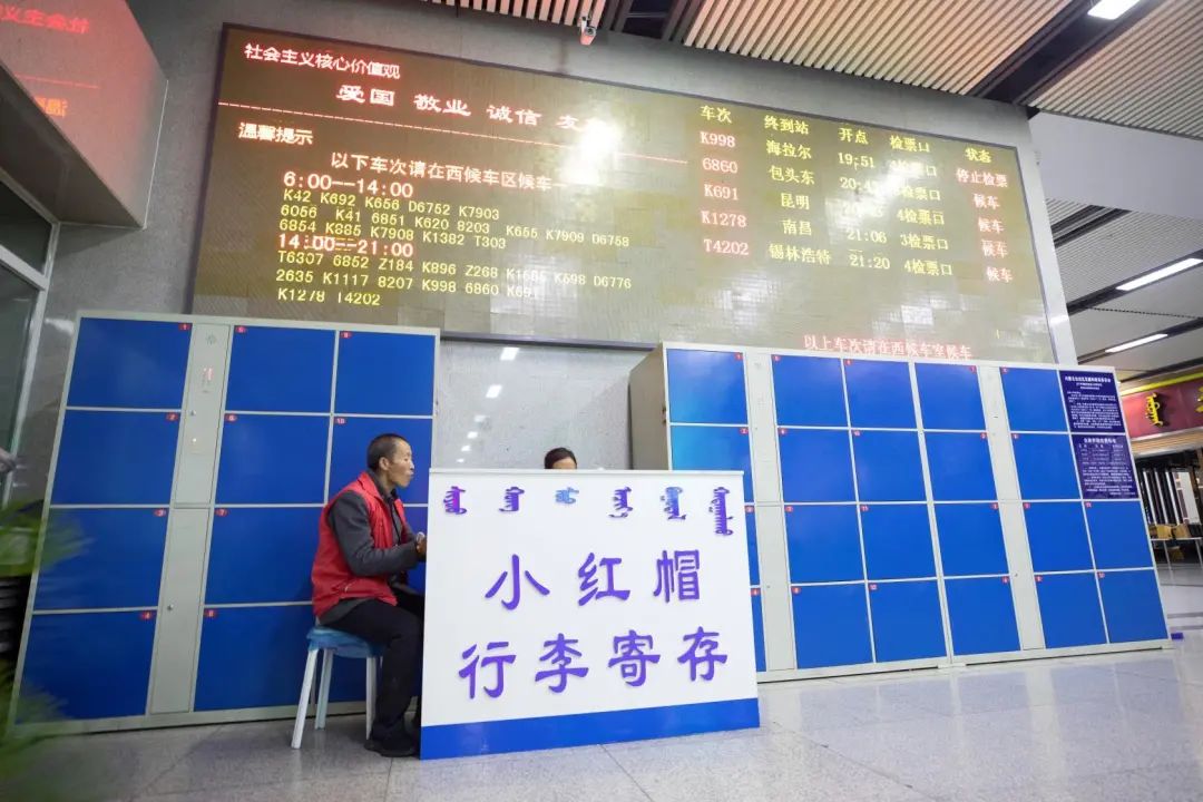 了解更多便捷的出行服务,出行服务都有哪些功能