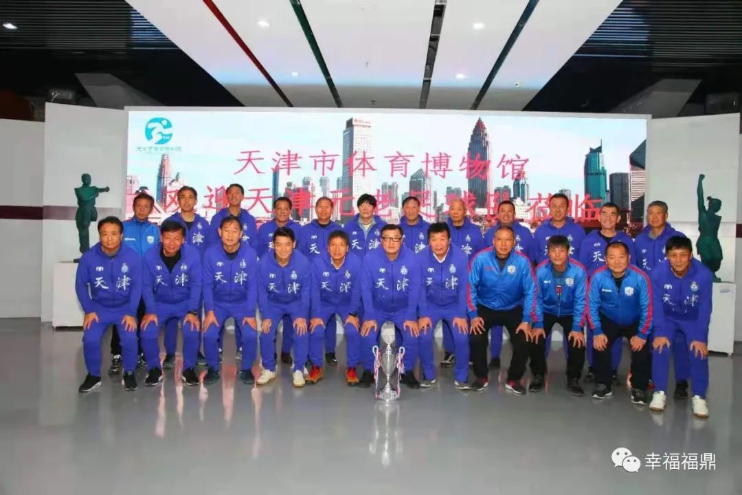 前国家队明星,福鼎足球赛