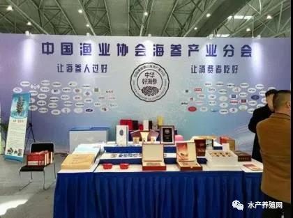 2022年海参生意难做吗,海参产业前景