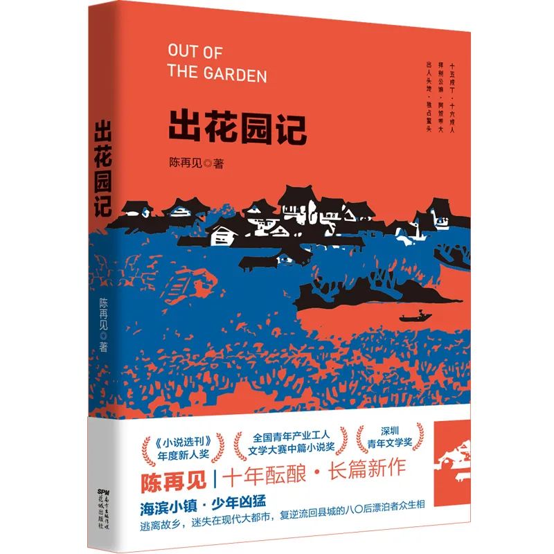 吴亮作品,吴亮创作的原声