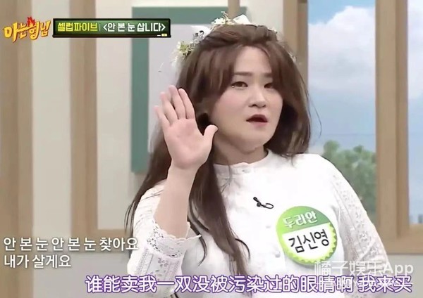 娱乐圈土味审美大赏！渔网袜透明雨衣蕾丝内衬，求双没看过的眼睛