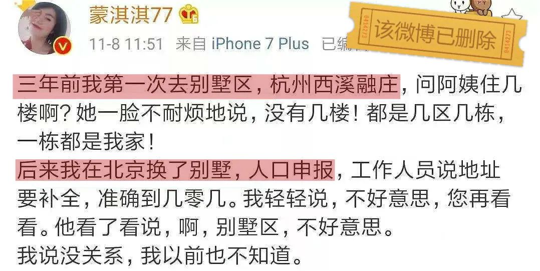 凡尔赛文学作家,凡尔赛文学作者