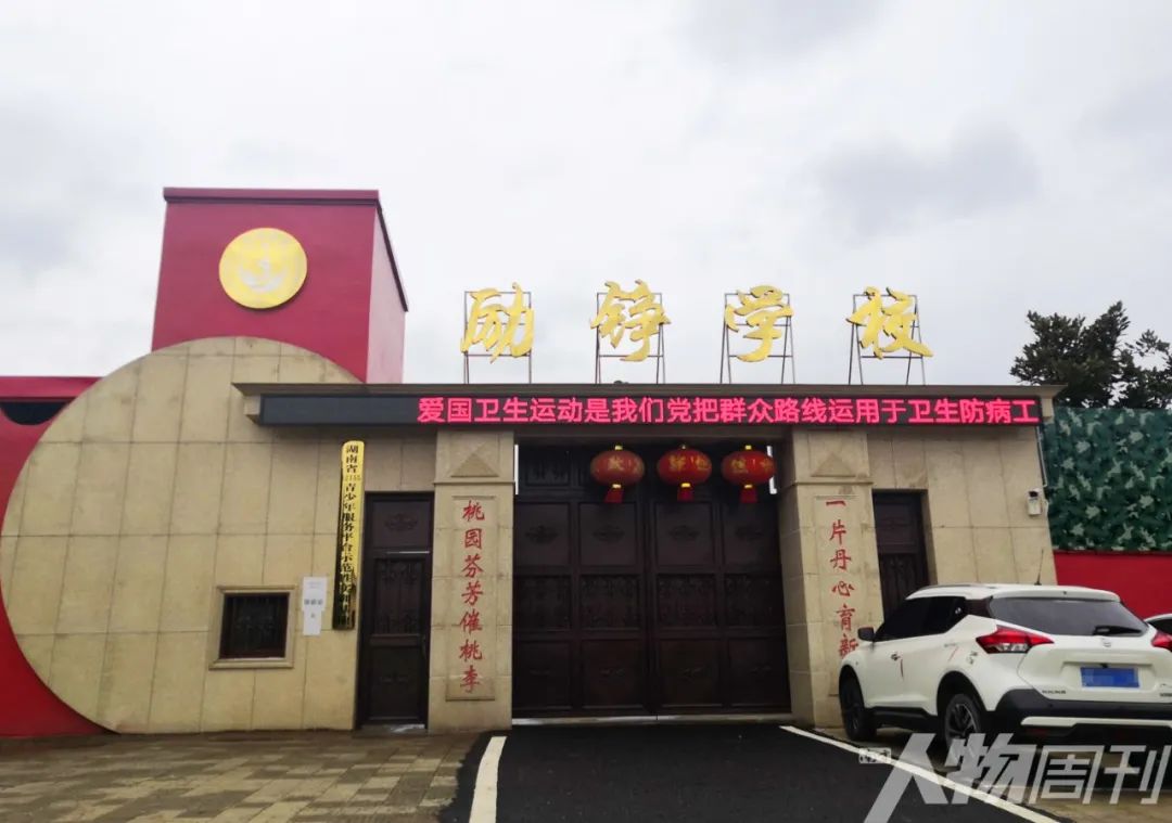 厌学网瘾儿童治疗机构,网瘾厌学如何心理治疗