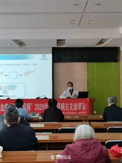 全国糖尿病日义诊活动,11.14世界糖尿病日免费义诊活动