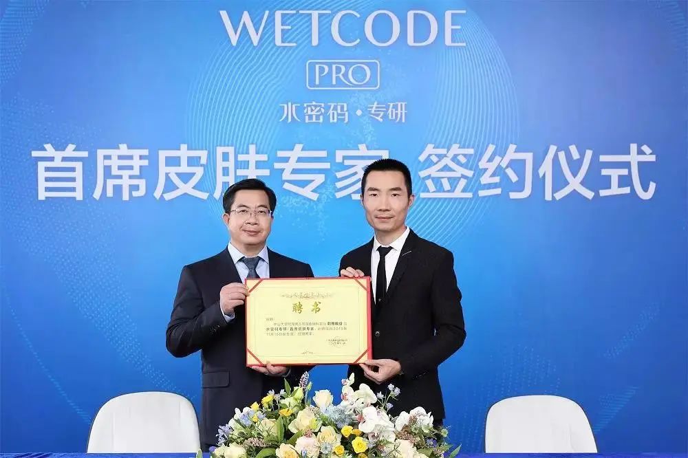 16个品牌案例，呈现中国皮肤科医生入局护肤市场的全景