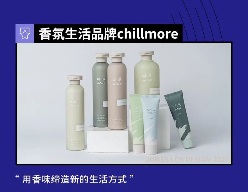 6大概念新锐：他们都在这么讲香氛洗护、CBD护肤的故事#新品特辑100