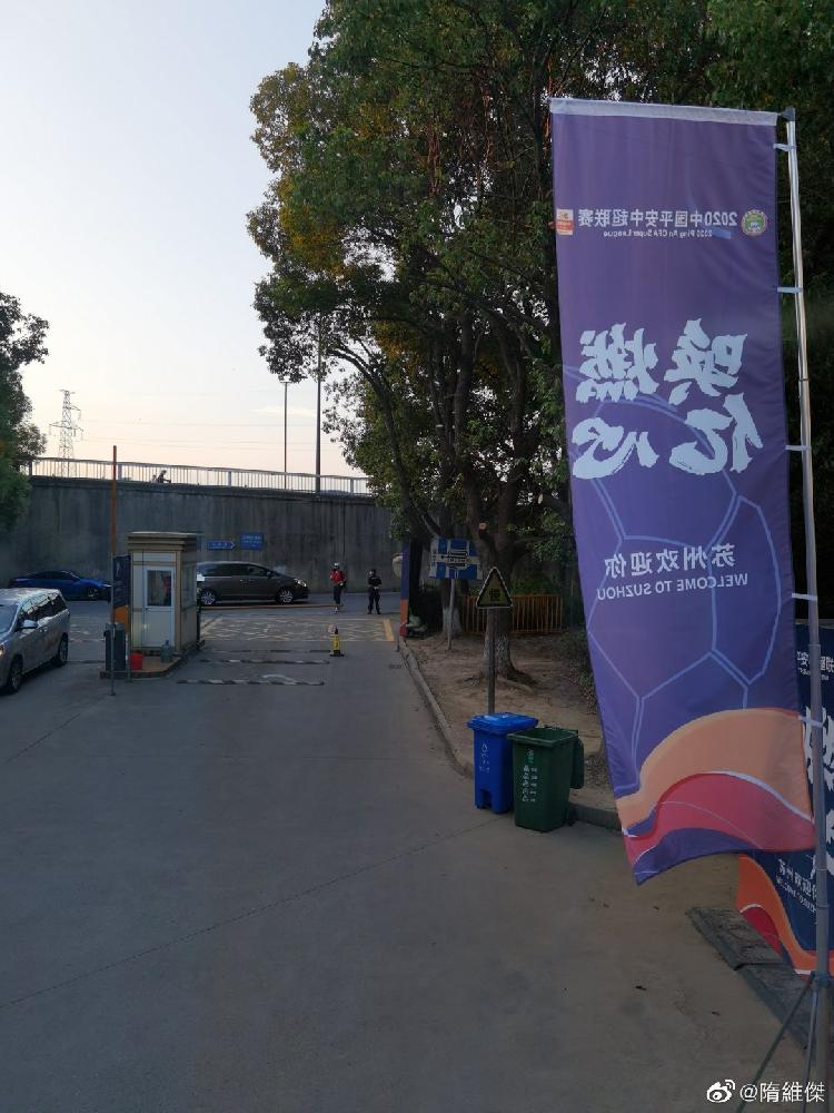 只身往返苏州15次，重庆当代年度最铁杆“远征军球迷”是个安徽人