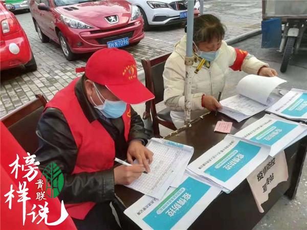 青联榜样说第39期,青联榜样说第22期