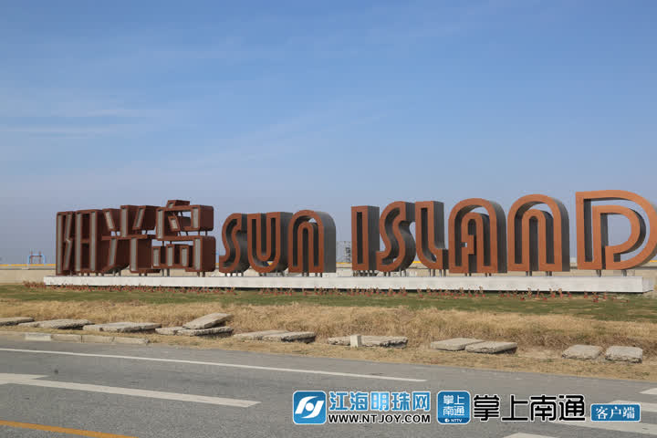 南通发展重大突破,南通突破万亿