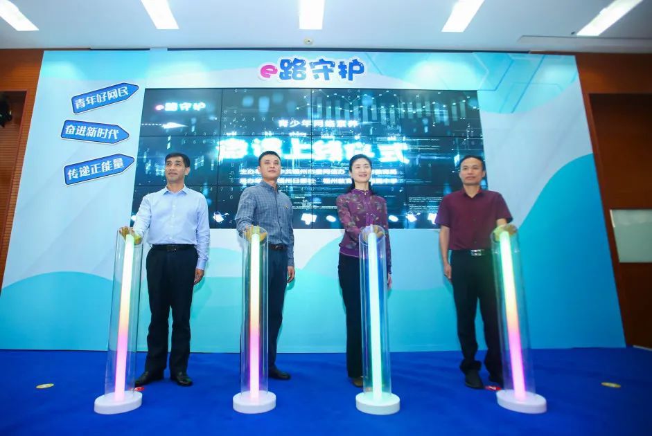 e路护航青少年网络保护活动,e路守护青少年网络素养微课心得
