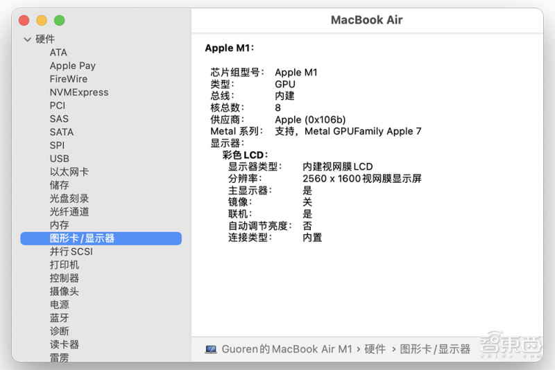 M1芯片版MacBookAir体验，苹果用三招“绝杀”自己？