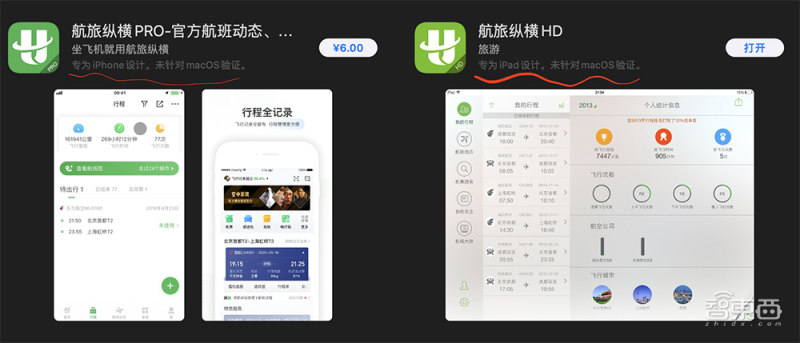 M1芯片版MacBookAir体验，苹果用三招“绝杀”自己？
