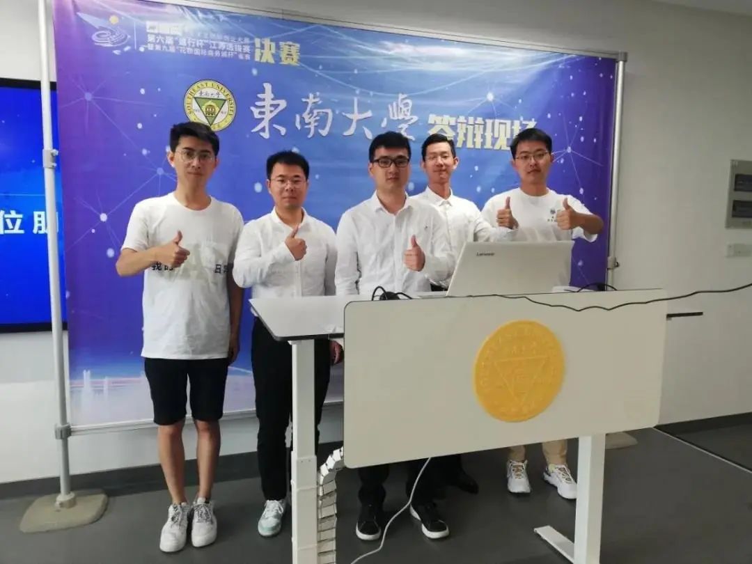 刚刚！东大学子又在这一顶级赛事中创佳绩！