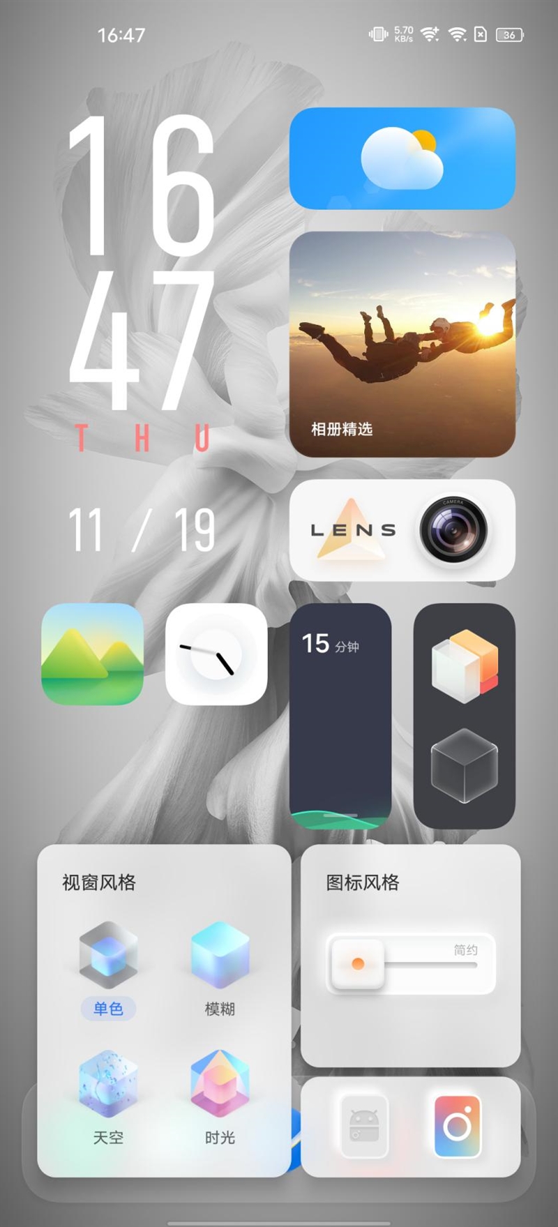 vivooriginosocean2.0公测时间,vivo原系统流畅度怎么样
