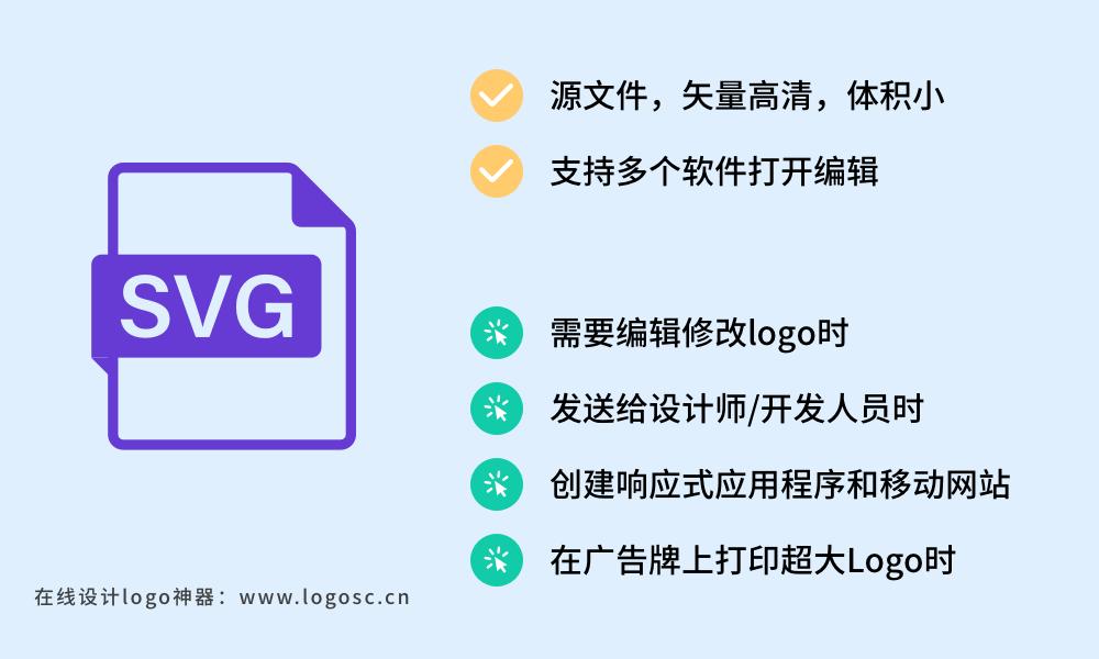 logo源文件格式,logo文件格式都有哪些