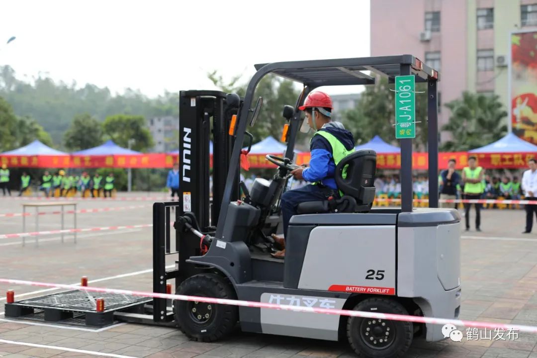 叉车技能大赛开幕式,2023年鹤山市叉车技能大赛